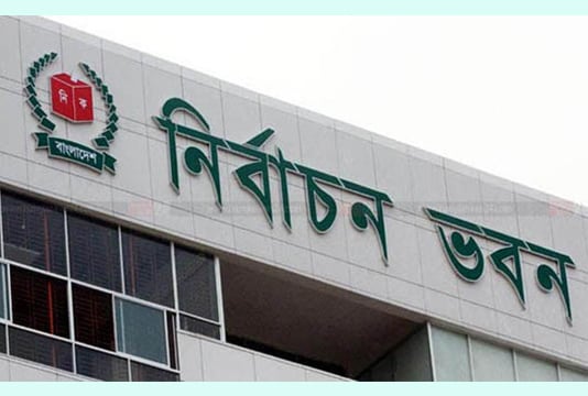 By-election to Natore-4 on Oct 11

