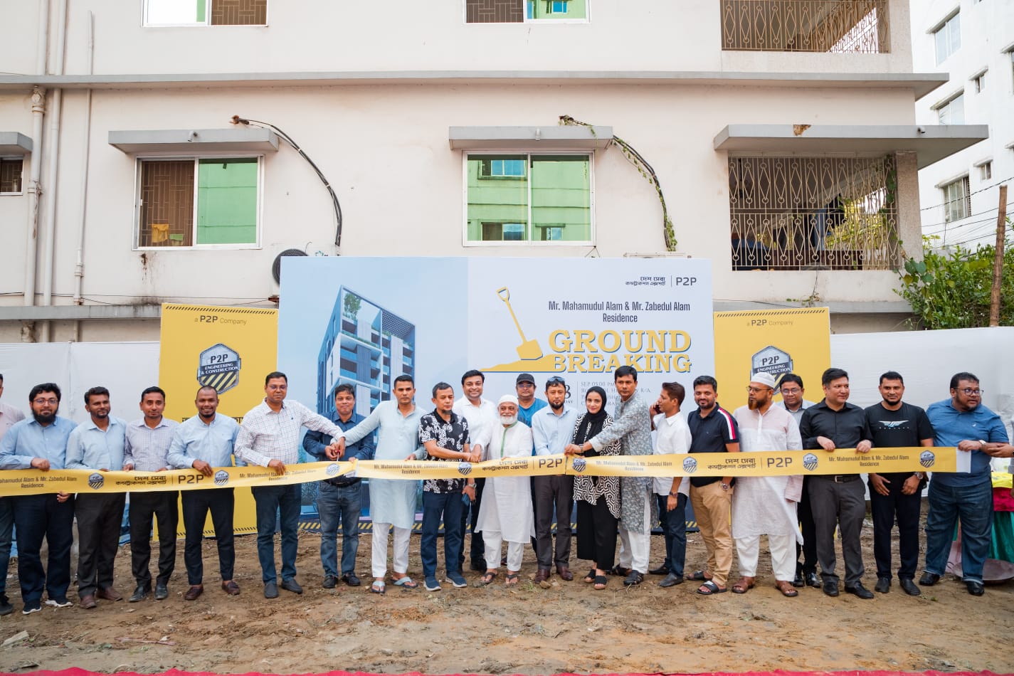 P2P Engineering and Construction Ltd launches new project in Ctg