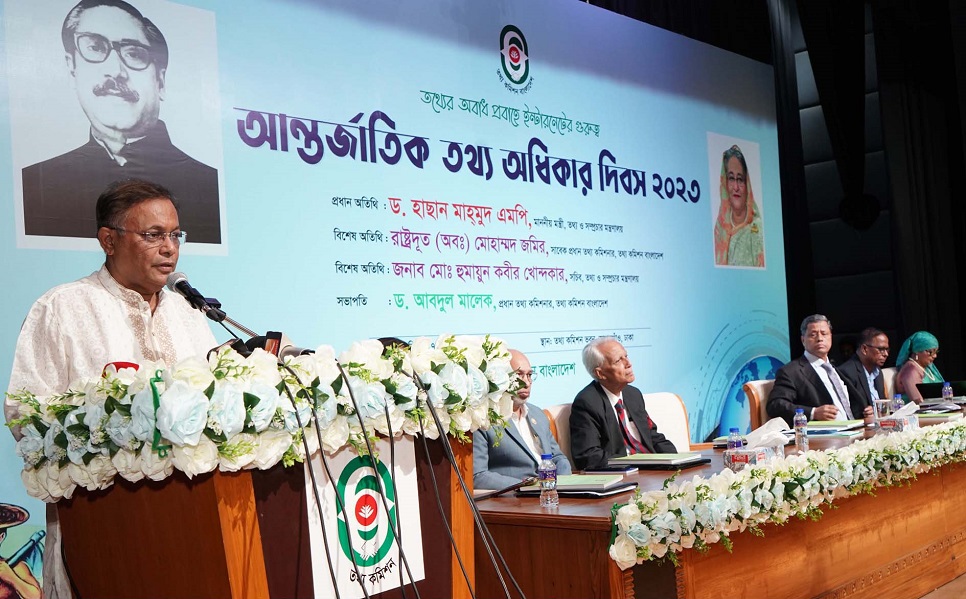 Hasan urges all to remain alert about misuse of information flow

