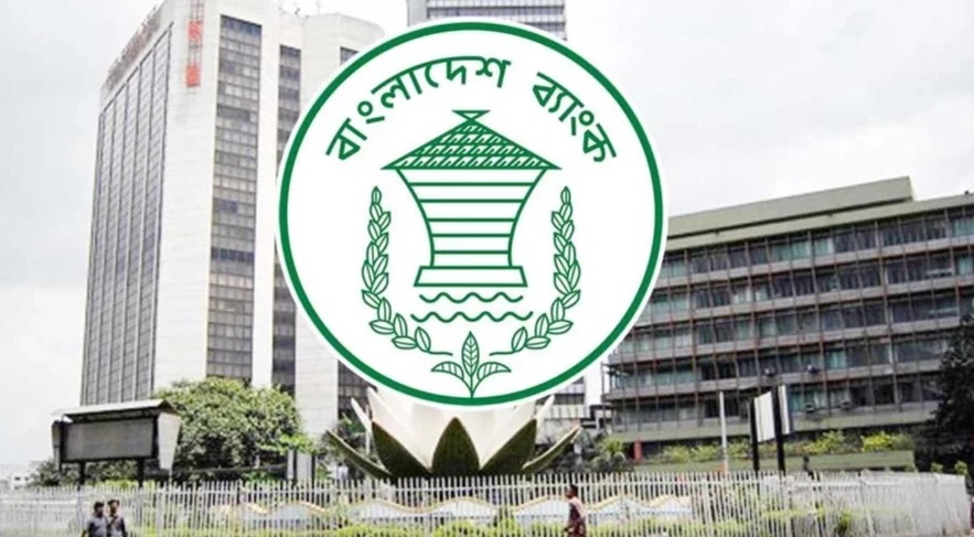 Bangladesh Bank sets max interest rate of 10.20% on industrial loans for 6 months