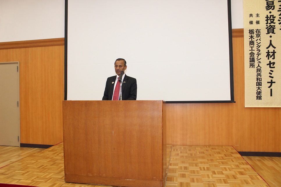 Envoy urges Japanese businessmen, investors to invest in Bangladesh

