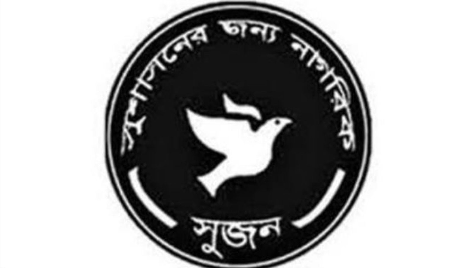 Shujan for dialogue to seek a lasting solution