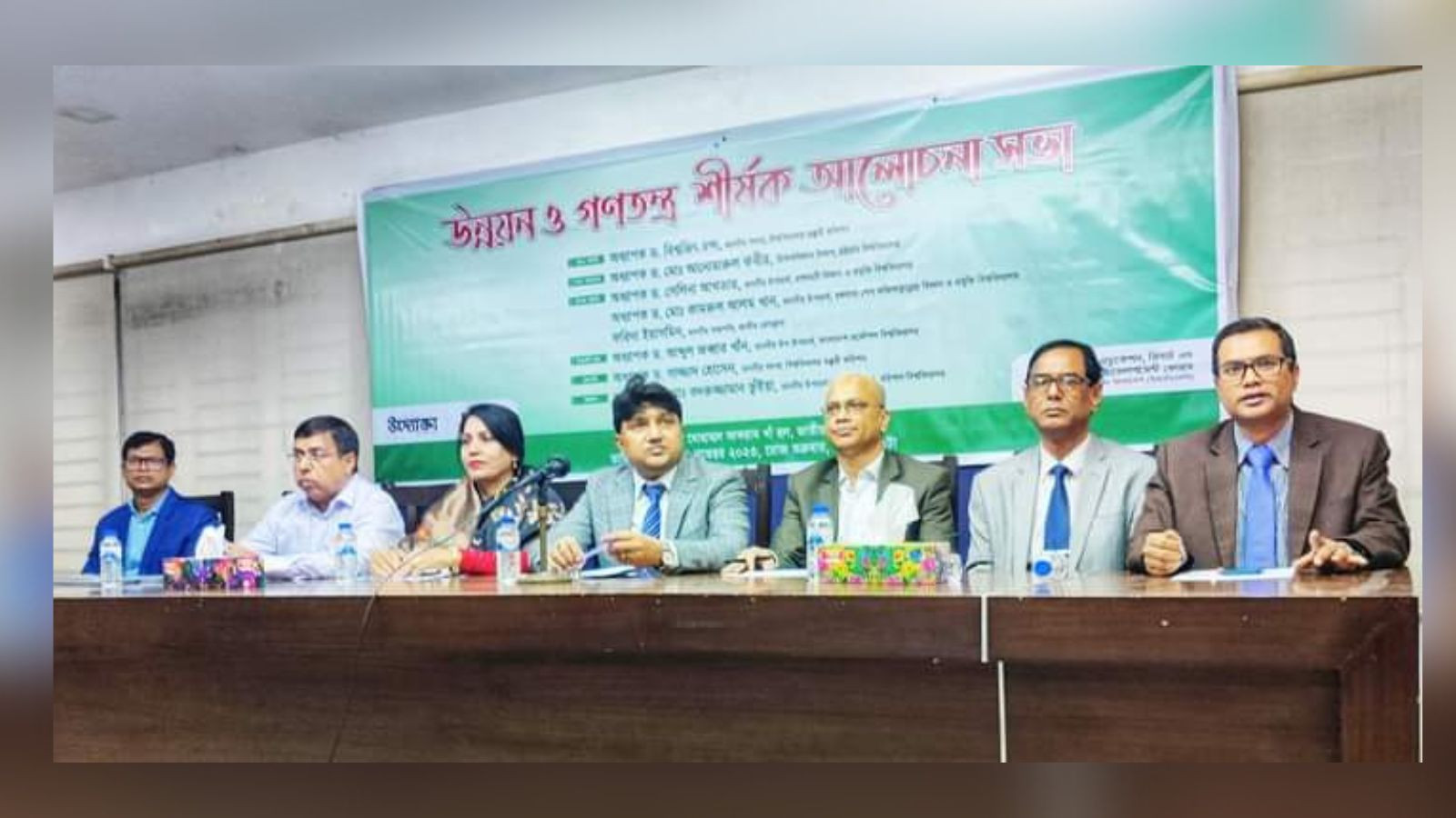 ERDFB for continuation of political stability