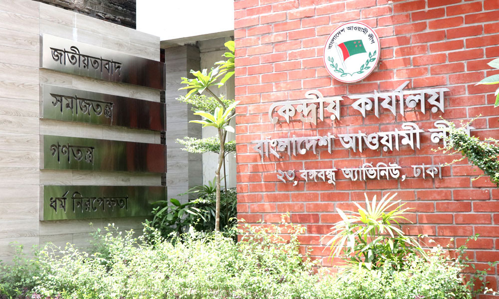 Full list of Awami League’s candidates