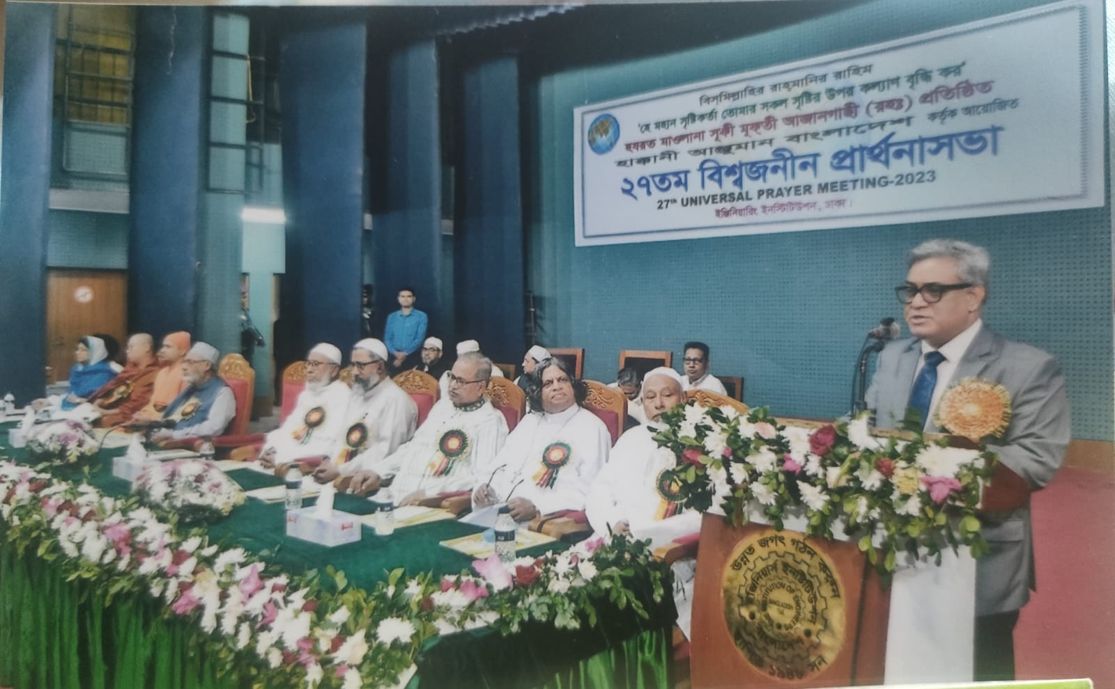 People share mutual respect for all faiths