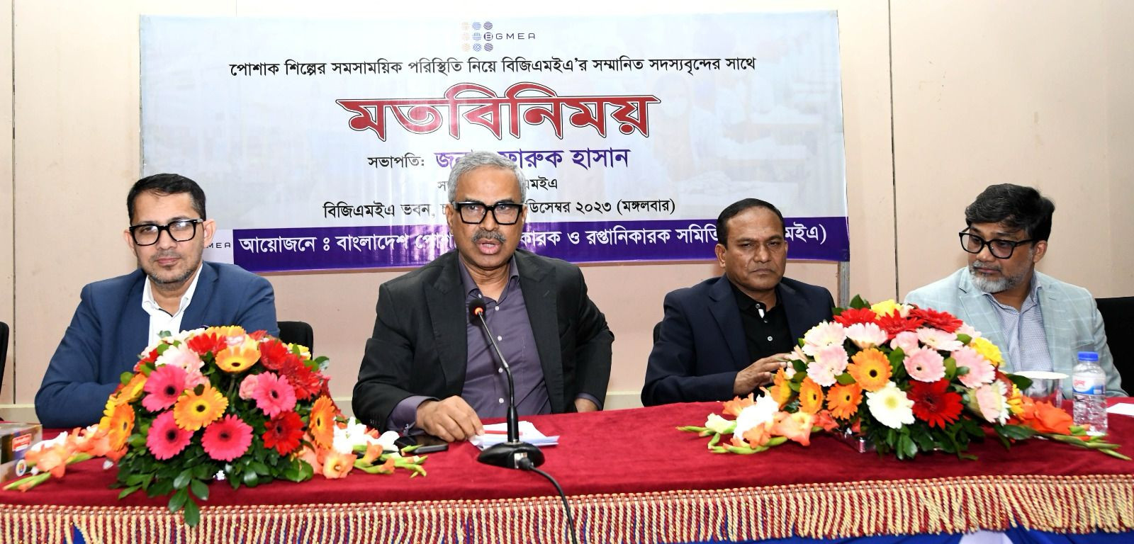 'Embrace innovation for a resilient future'