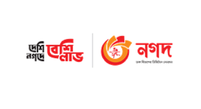 Universal pension scheme fee payments now convenient thru’ Nagad