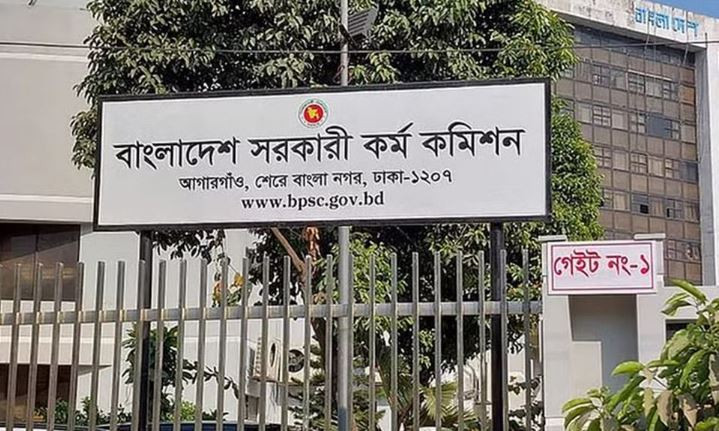 2,805 candidates recommended in 43rd BCS exam