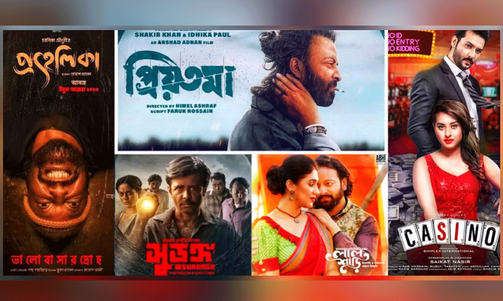 The year in films: A ‘cinematic’ 2023 for Dhallywood