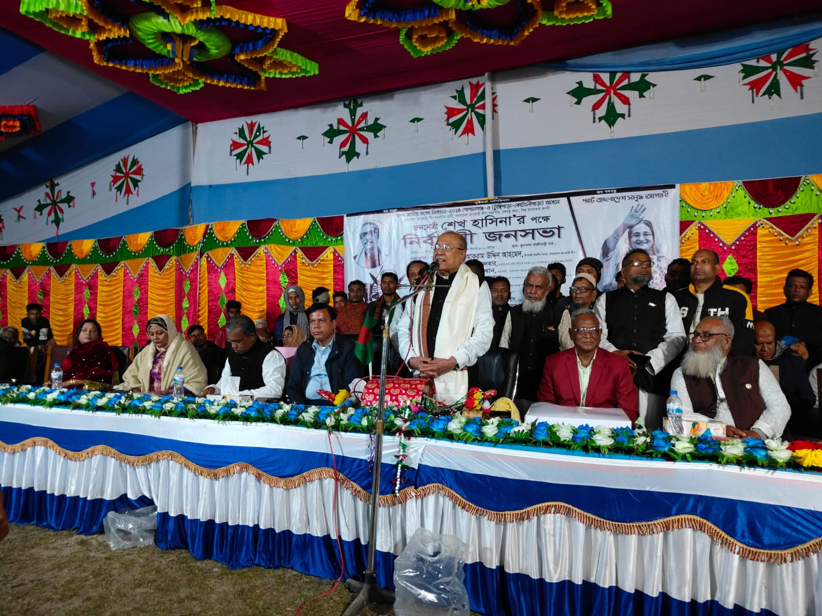 Rally for AL candidate Sheikh Hasina held in Gopalganj