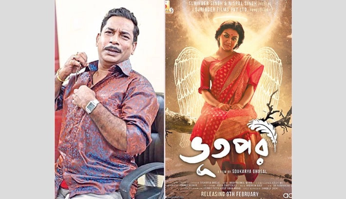 Mosharraf’s ‘Hubba’ this month, Jaya’s ‘Bhoot Pori’ in February