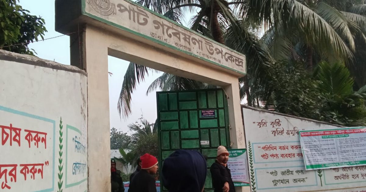 Gazi supporters threaten to kill ‘Kettle’ agents in Rupganj