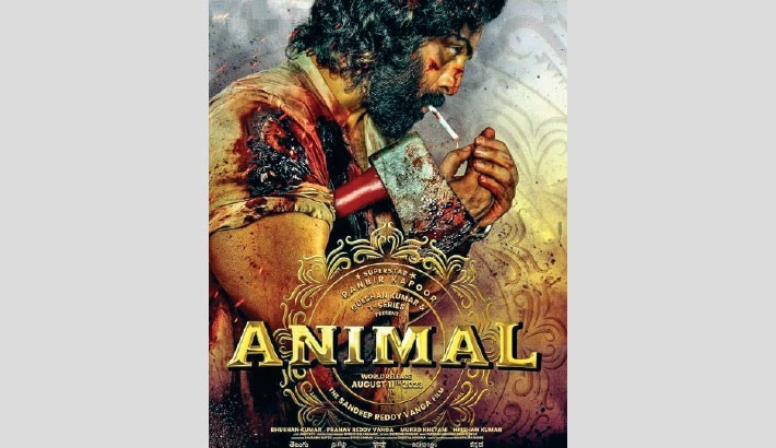 Dissecting Animal and Its Preys