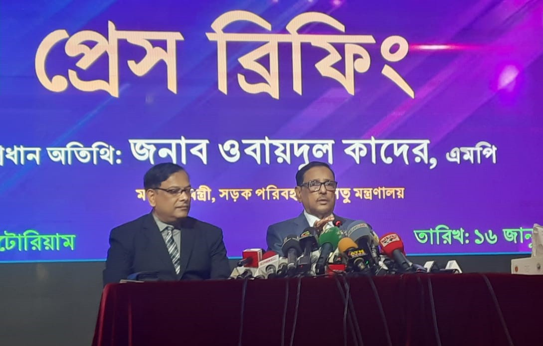 Padma Bridge daily toll collection crosses Tk 2cr: Minister