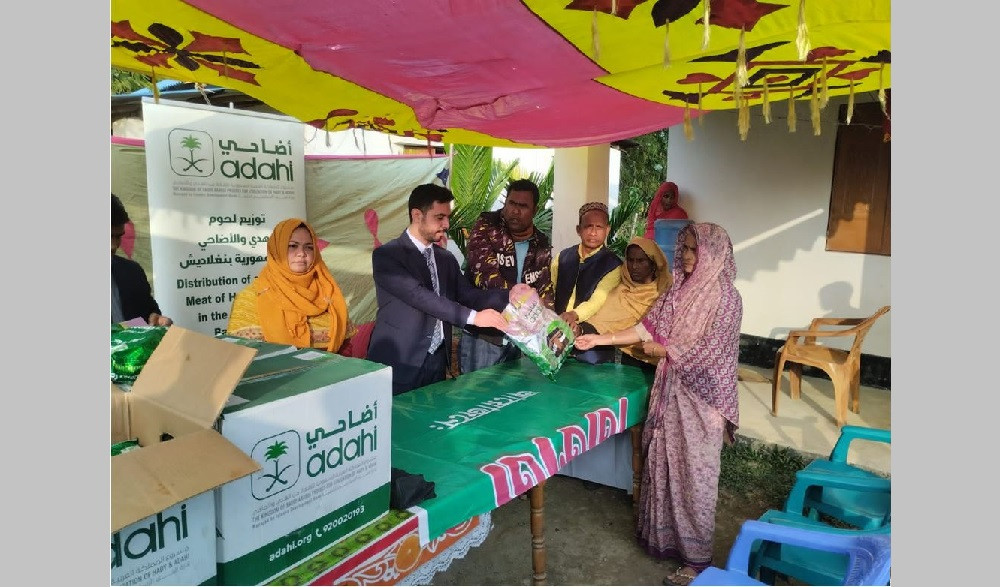 KSA sends 400 tons of sacrificial meat for Bangladeshi people