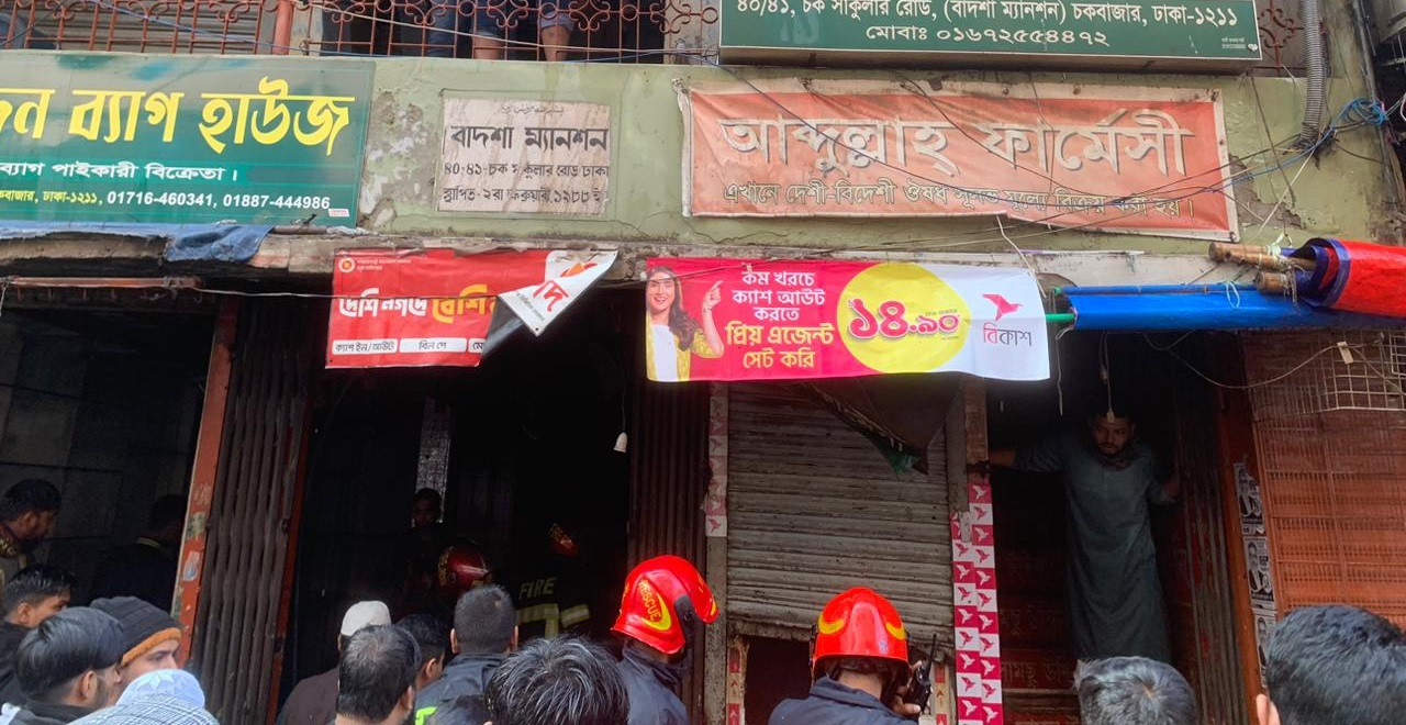 Fire that engulfed two shops in Dhaka’s Chawkbazar doused