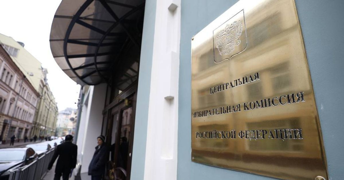 Russian electoral authority reaches out to 95 countries for observers