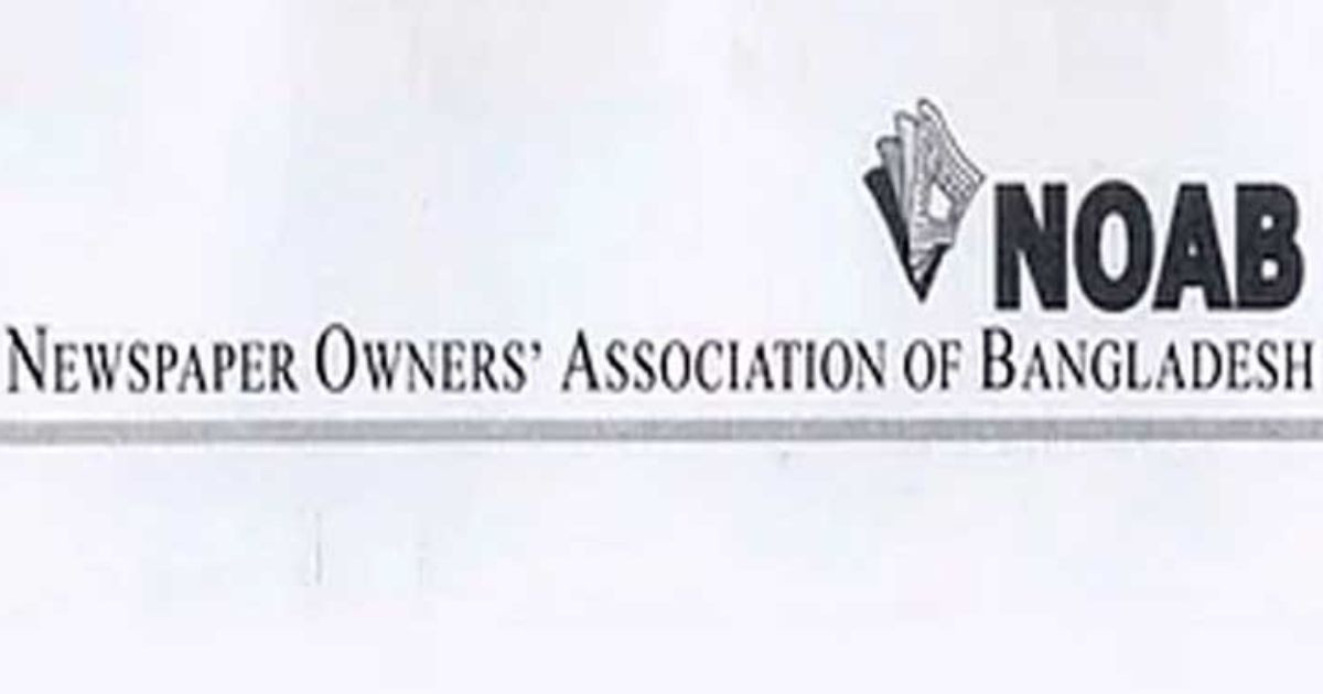 Newspaper industry calls for tax reforms