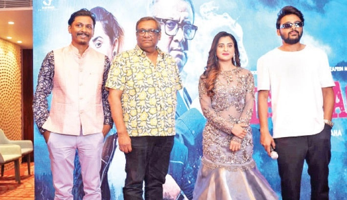 Teaser of ‘Flashback’ released