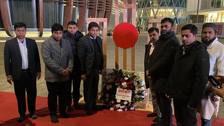 Int’l Mother Language Day observed at Bangladesh consulate in Italy