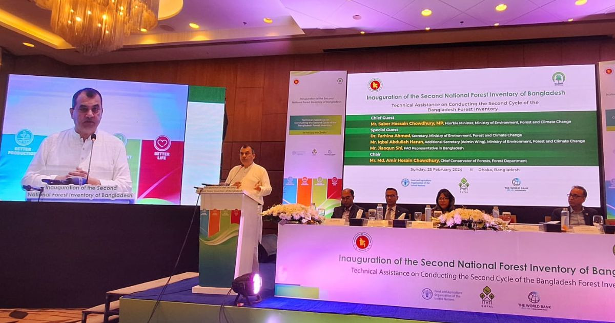 2nd Nat'l Forest Inventory launched to ensure sustainable use of resources