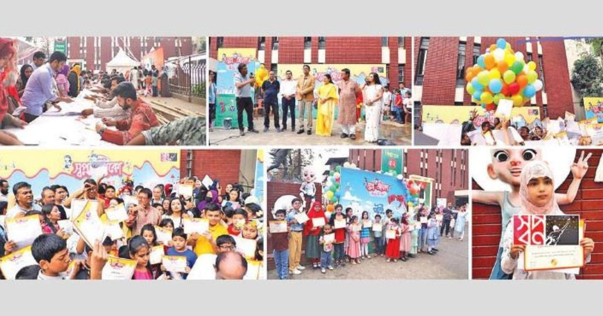 ‘Shwapno Anko Shishu Utsab’ held at Shishu Academy