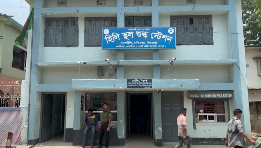 Trade between Bangladesh-India through Hili land port suspended