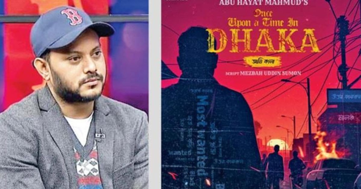 Hayat Mahmud announces debut film