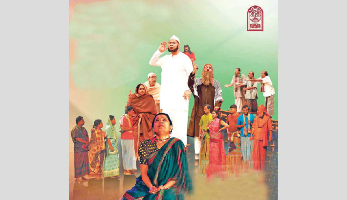 ‘Payer Awaz Pawa Jay’ at Mahila Samity tomorrow