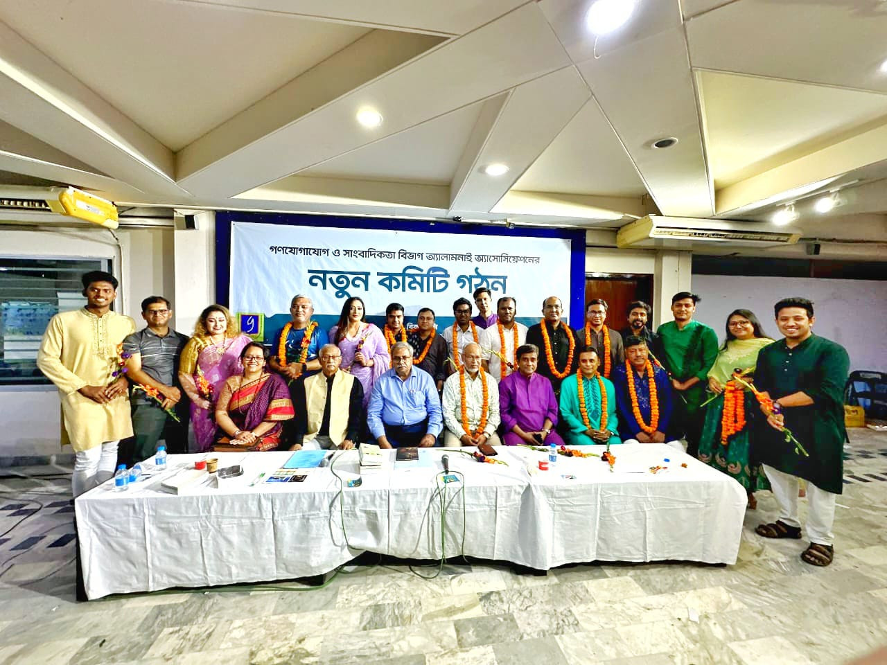 DU MCJ Alumni Assoc gets new committee