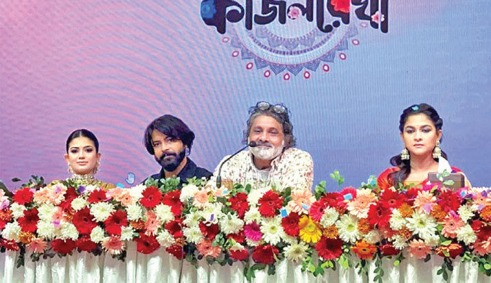 ‘Kajol Rekha’ to be released on Eid