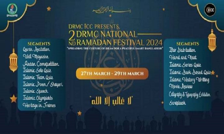 3-day National Ramadan Festival 2024 begins at DRMC on 27 Mar