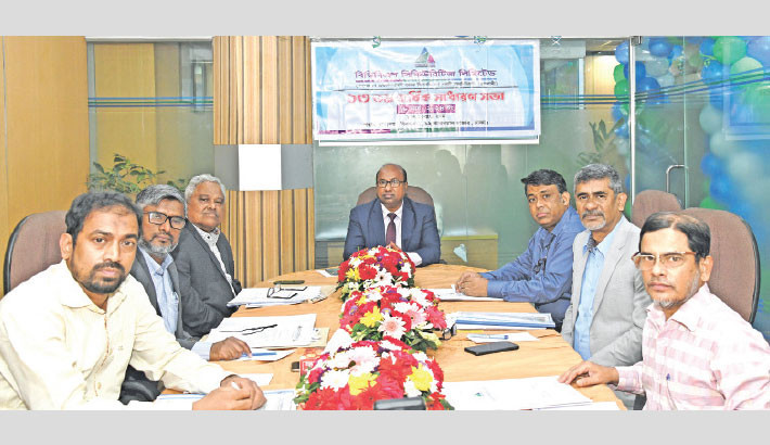 Md Habibur Rahman Gazi, managing director and CEO of Bangladesh Development Bank Limited (BDBL), presides over the 13th Annual General Meeting of the BDBL Securities Limited at Kawran Bazar in the capital on Thursday. The meeting approved 2% cash dividend to its holding company Bangladesh Development Bank PLC.  -PHOTO: COURTESY