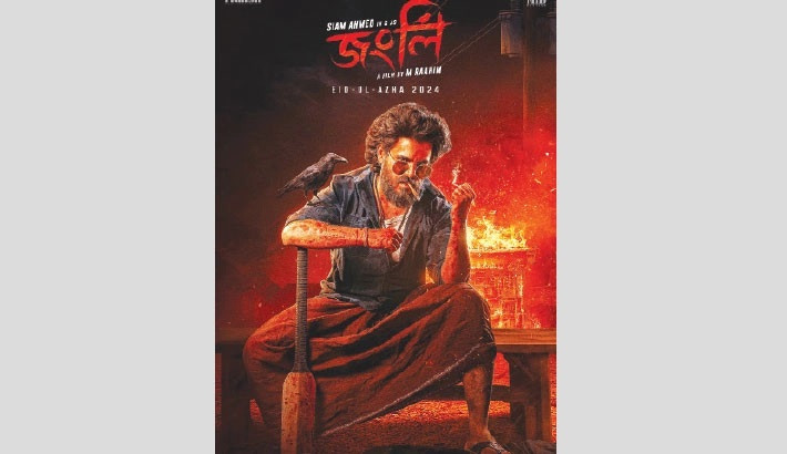 Siam Ahmed shares his ‘Jongli’ look