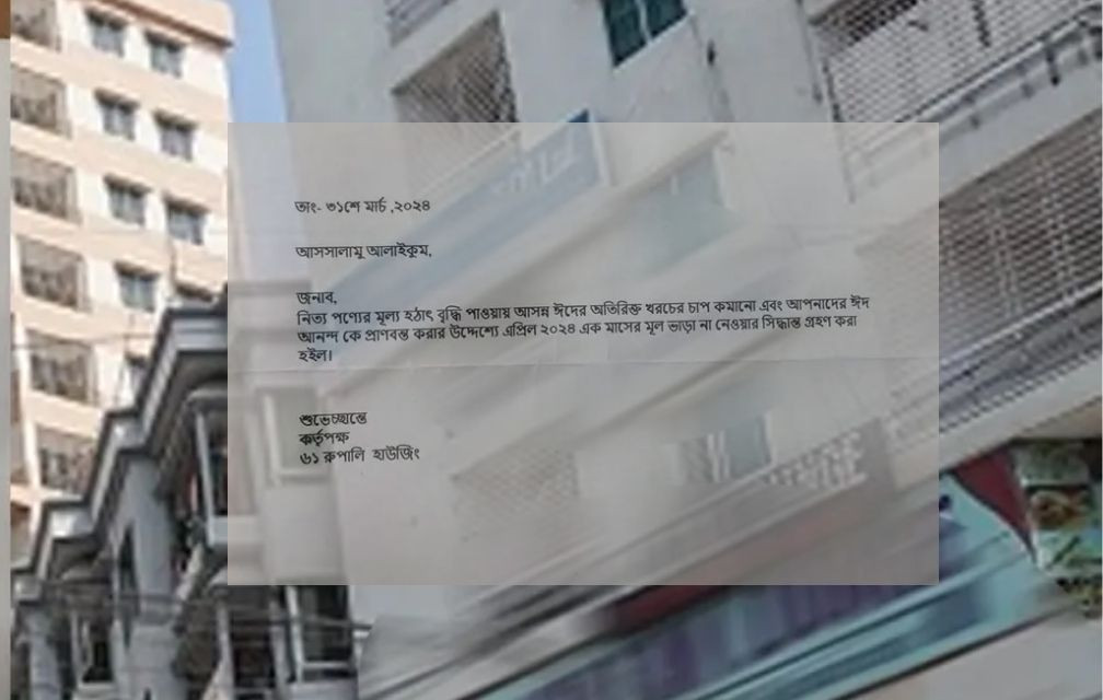 Mirpur landlord sets glowing example of generosity!