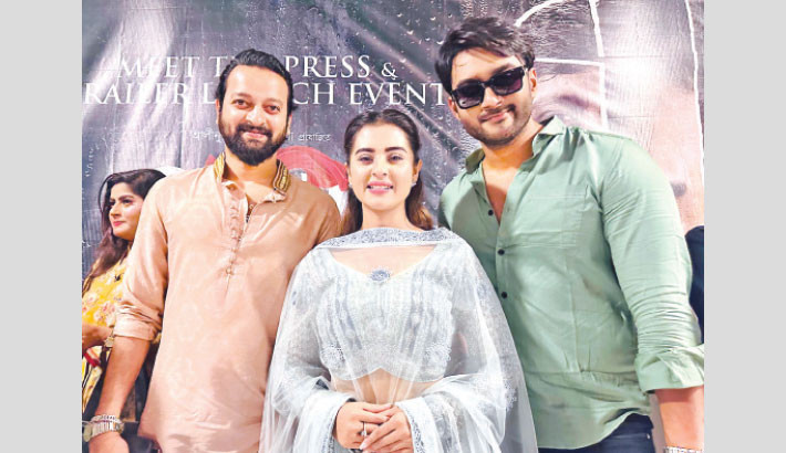 Trailer of ‘Maya’ released