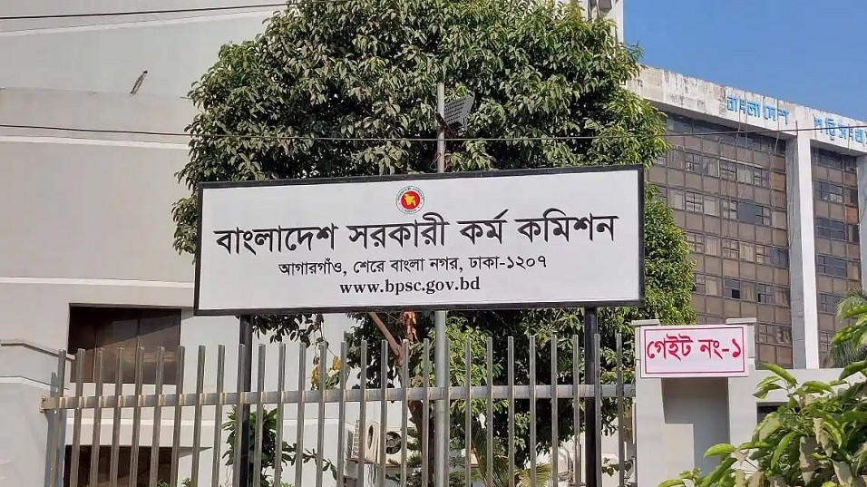 44th BCS written results published; 11,732 qualify