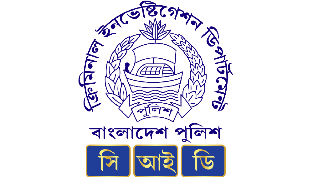 No money looted from Sonali Bank's Ruma branch: CID