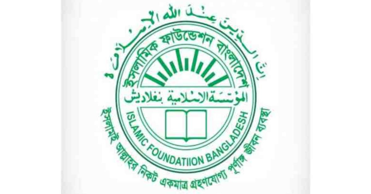 National Moon Sighting Committee's meeting Tuesday