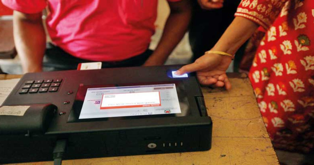 EC in uncertainty over EVM project