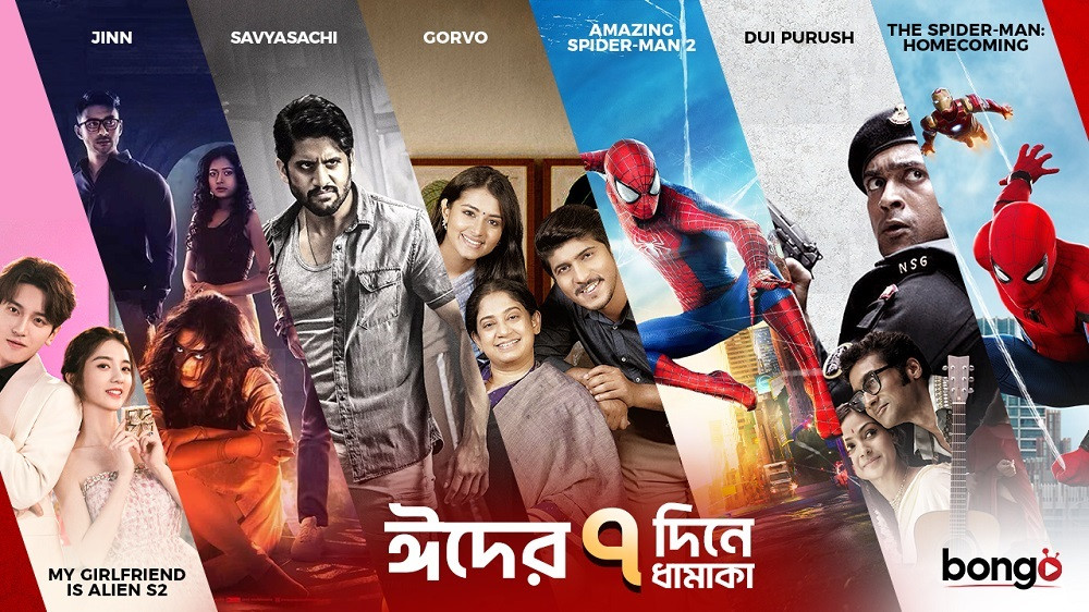 A Seven-Day Journey Through Drama, Romance, and Thrills!