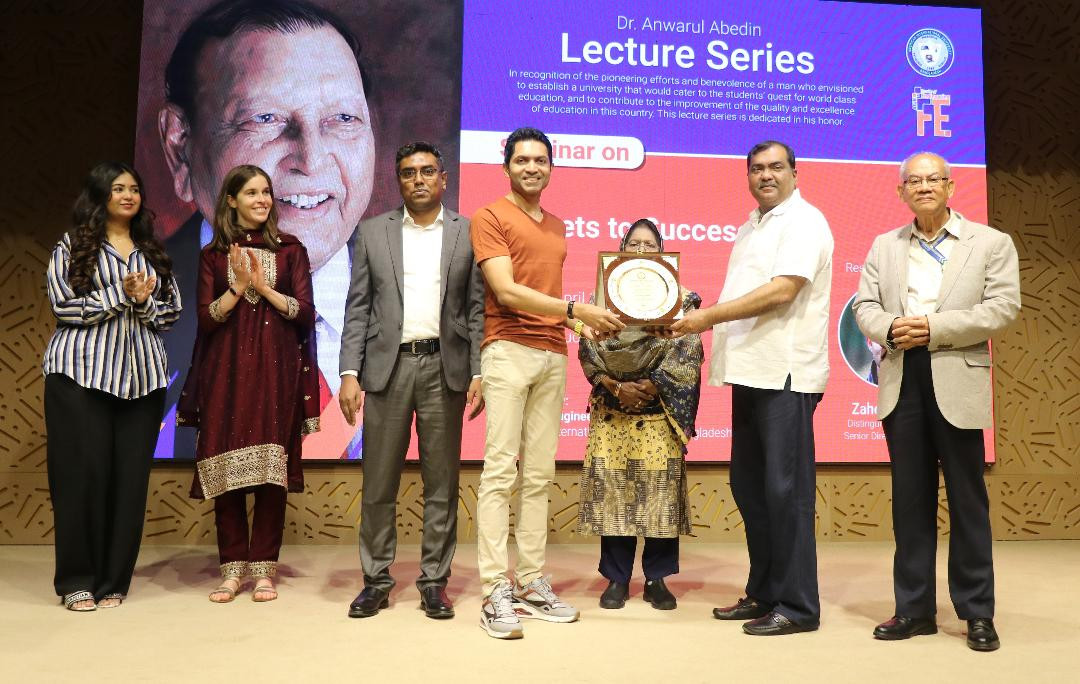 Dr Anwarul Abedin Lecture Series on 
