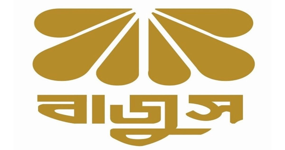 ‘Bangladesh has bright future of gold exports’