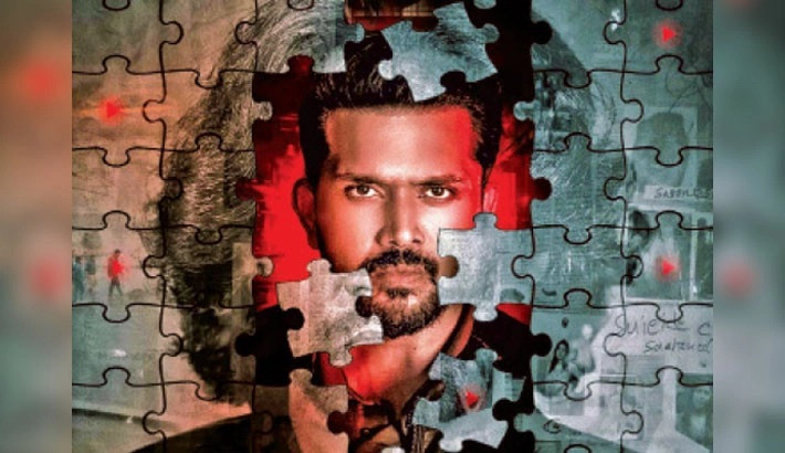 First look poster of Arifin Shuvoo’s ‘Neel Chokro’ out