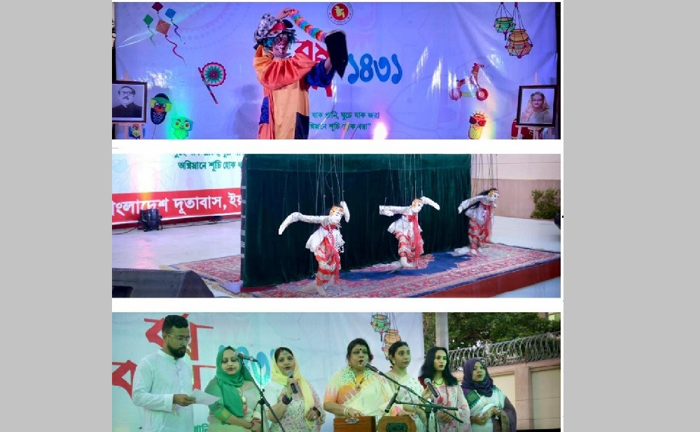 Bangladesh Embassy hosts Borshoboron in Myanmar