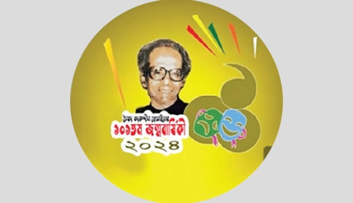 Syed Badruddin Hossain Theatre Festival begins on Thursday