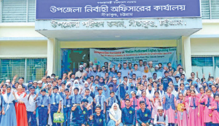 Online English learning course launched in Sitakunda
