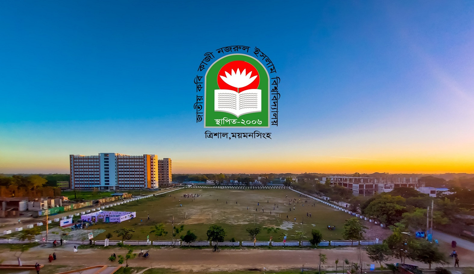 Nazrul University to host Nazrul  Book Fair