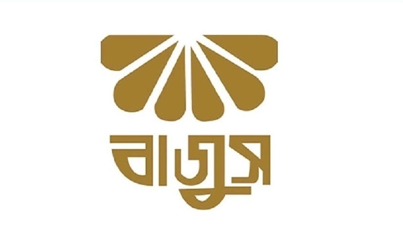 BAJUS for 5% VAT on gold purchase