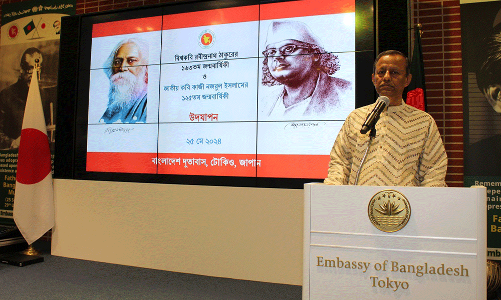 Rabindranath and Kazi Nazrul remembered in Tokyo